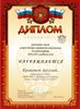 Кропотов Арсений 5л (РО-математика)